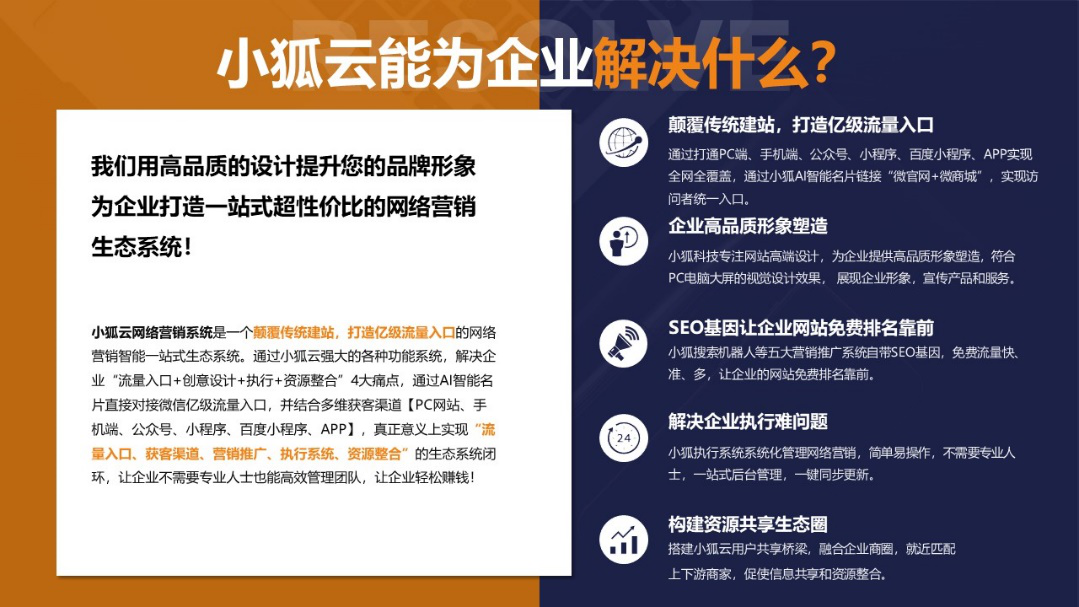 惠州网站设计
