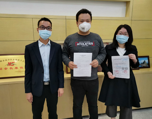 南沙企联携手小狐科技进军社交新零售， 收割社交红利 ，传统企业自救指南。