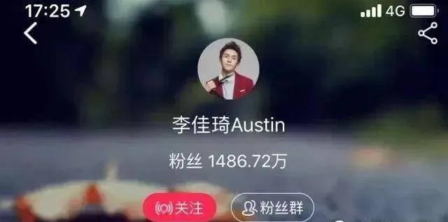 如何打造私域流量？李佳琦的私域流量矩阵玩法--「私域案例」